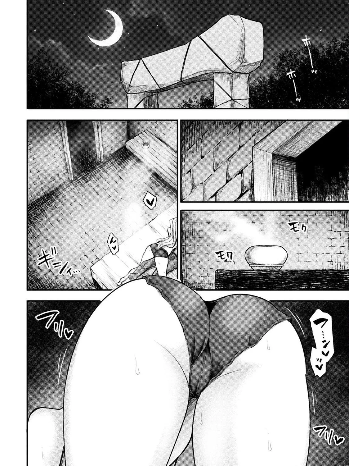 Read The another world
