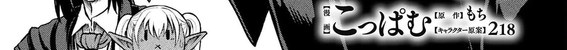Read The another world
