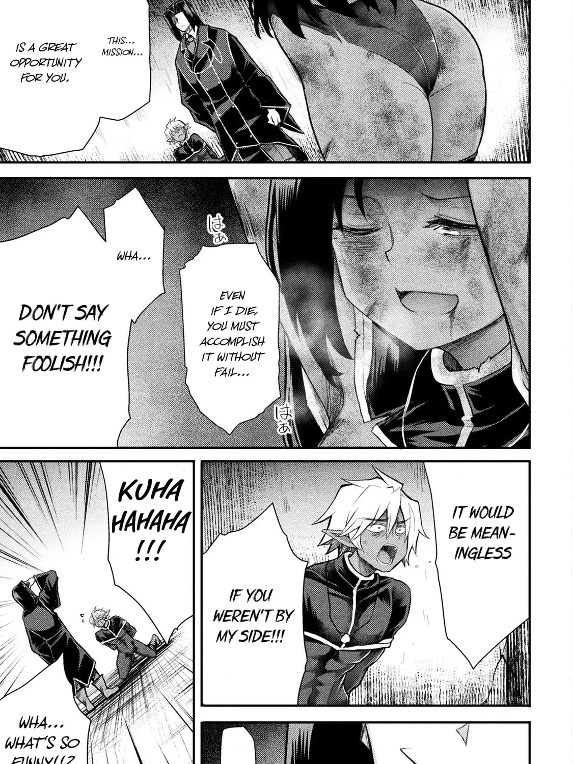 Read The another world
