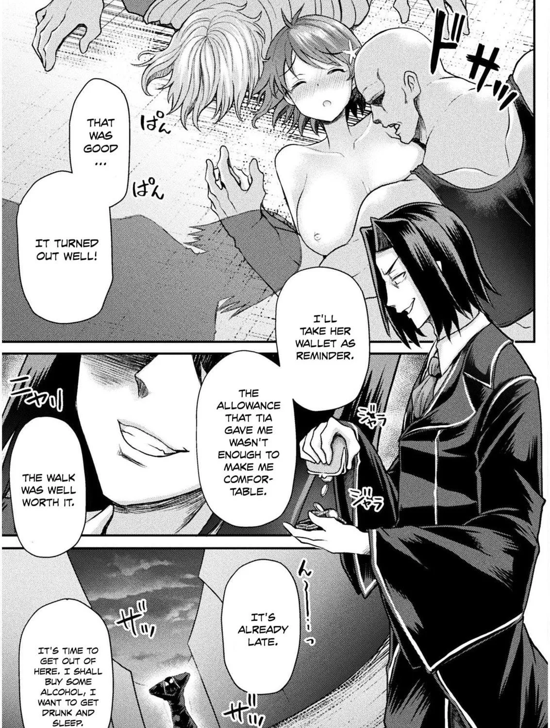 Read The another world