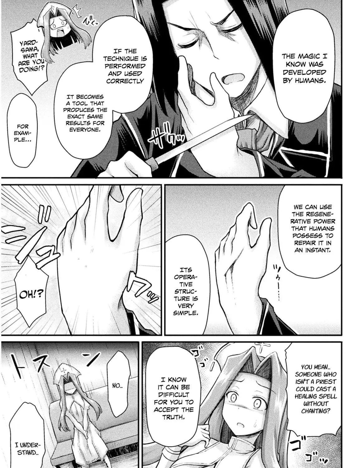 Read The another world