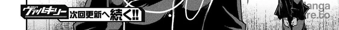 Read The another world
