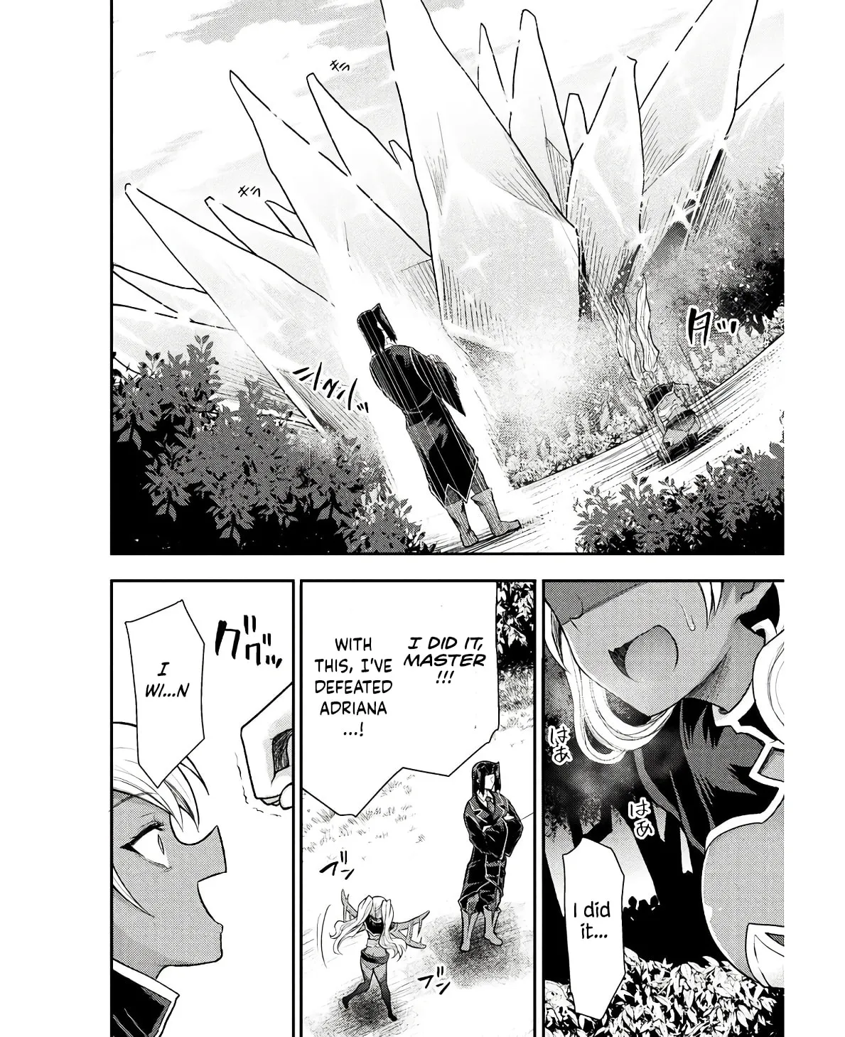 Read The another world