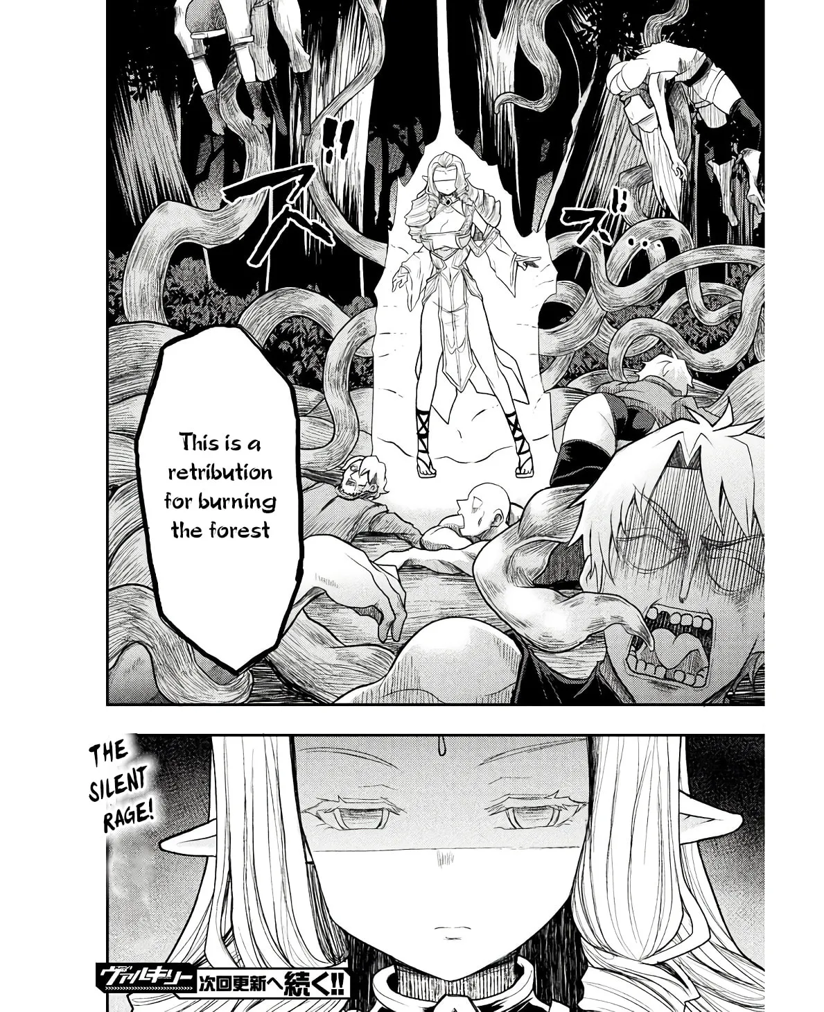 Read The another world