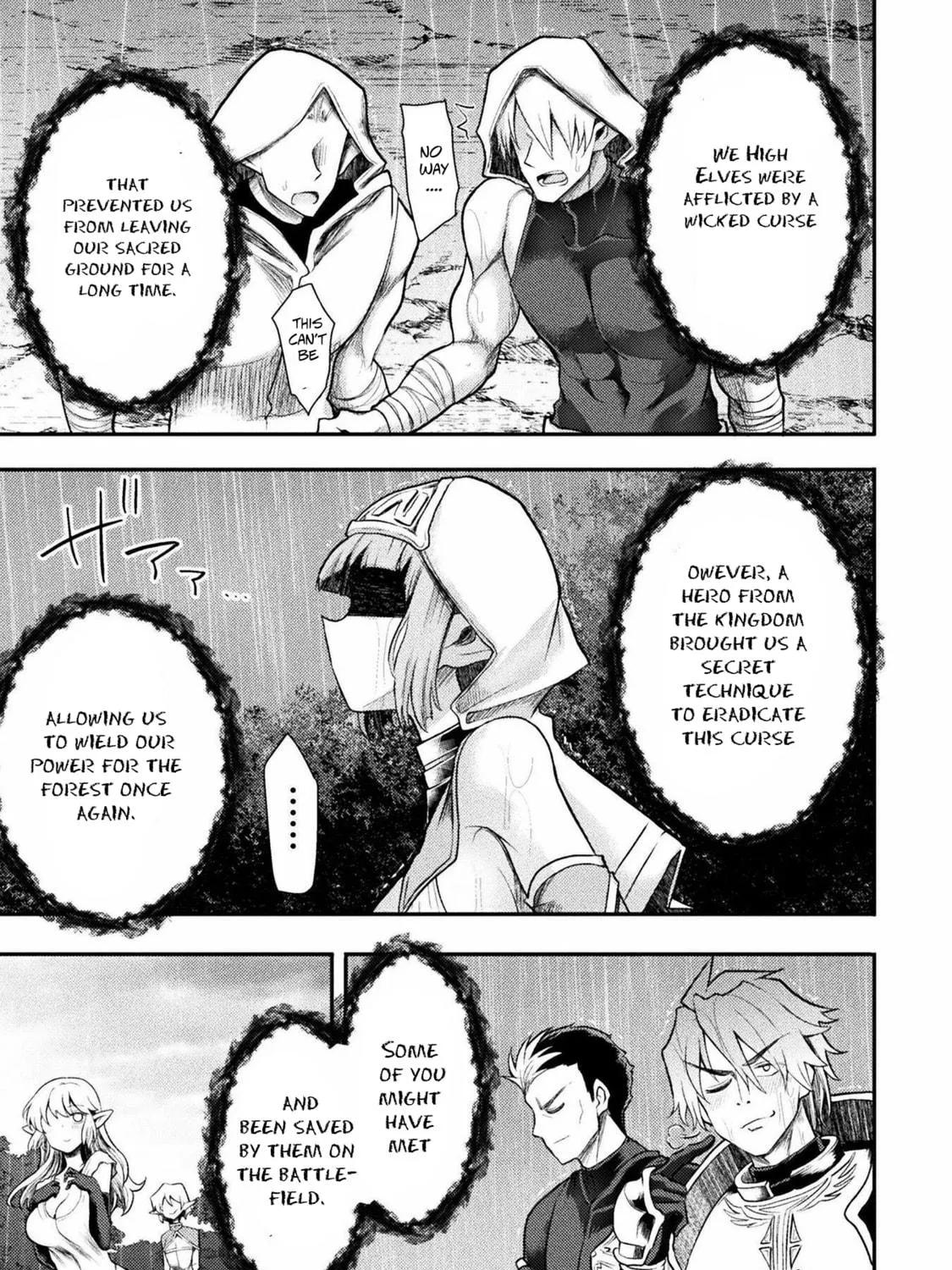 Read The another world