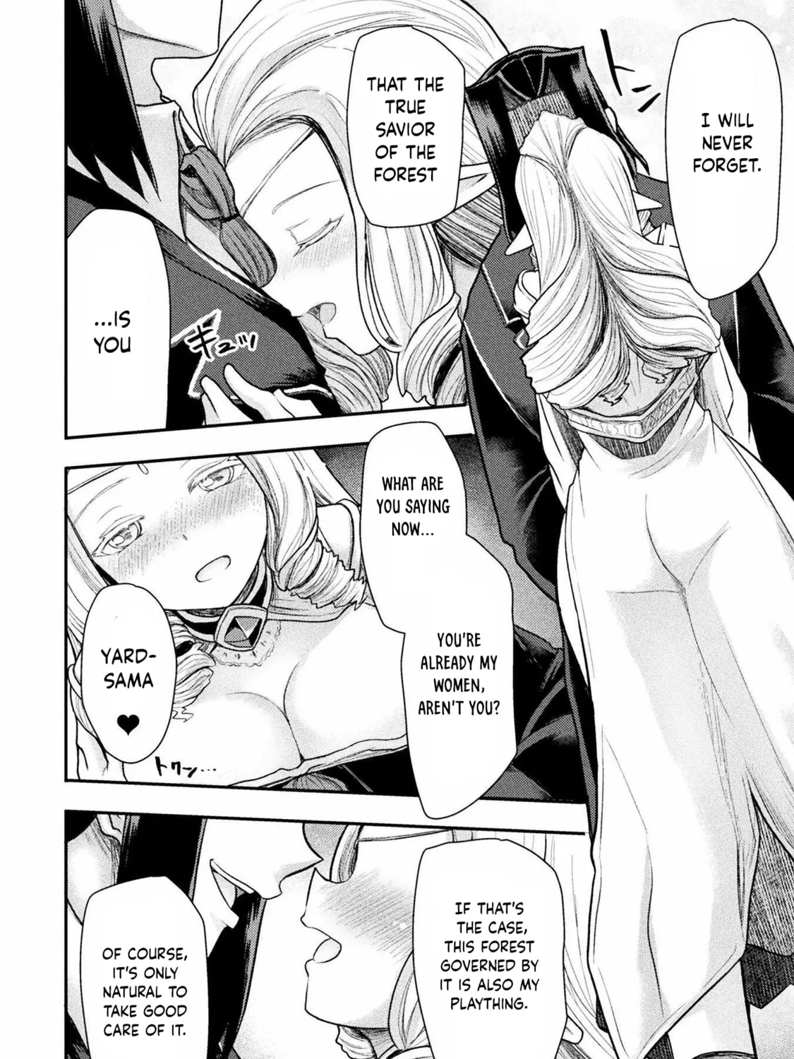 Read The another world