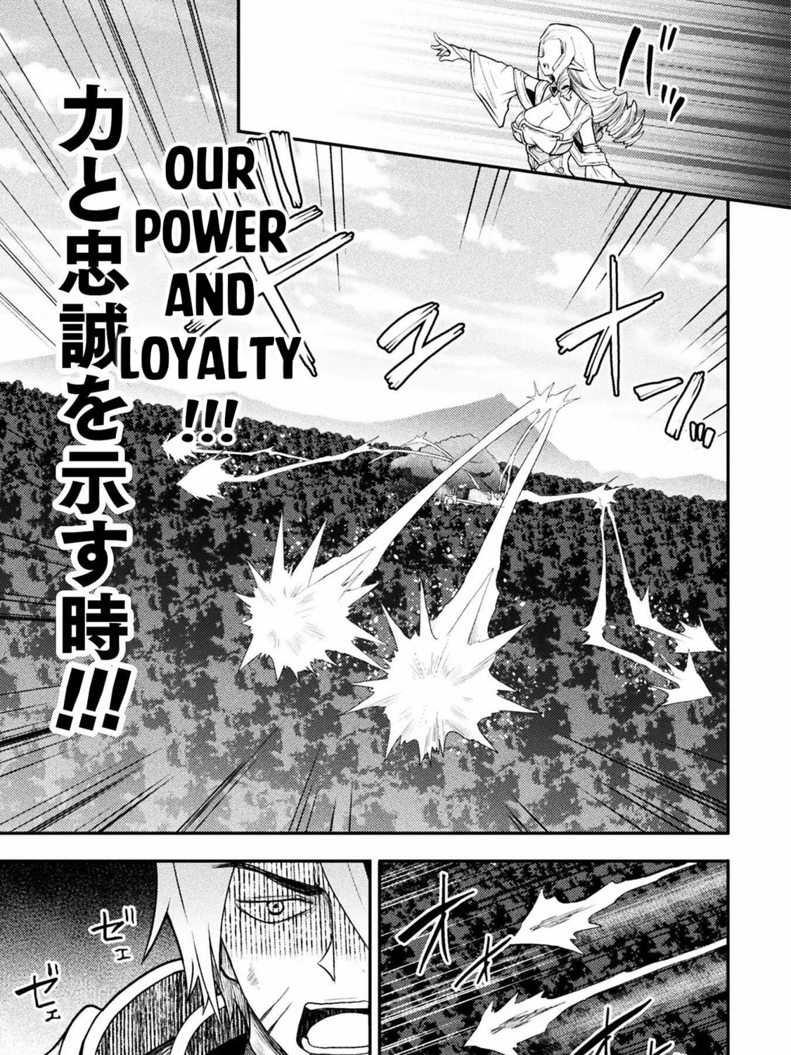 Read The another world