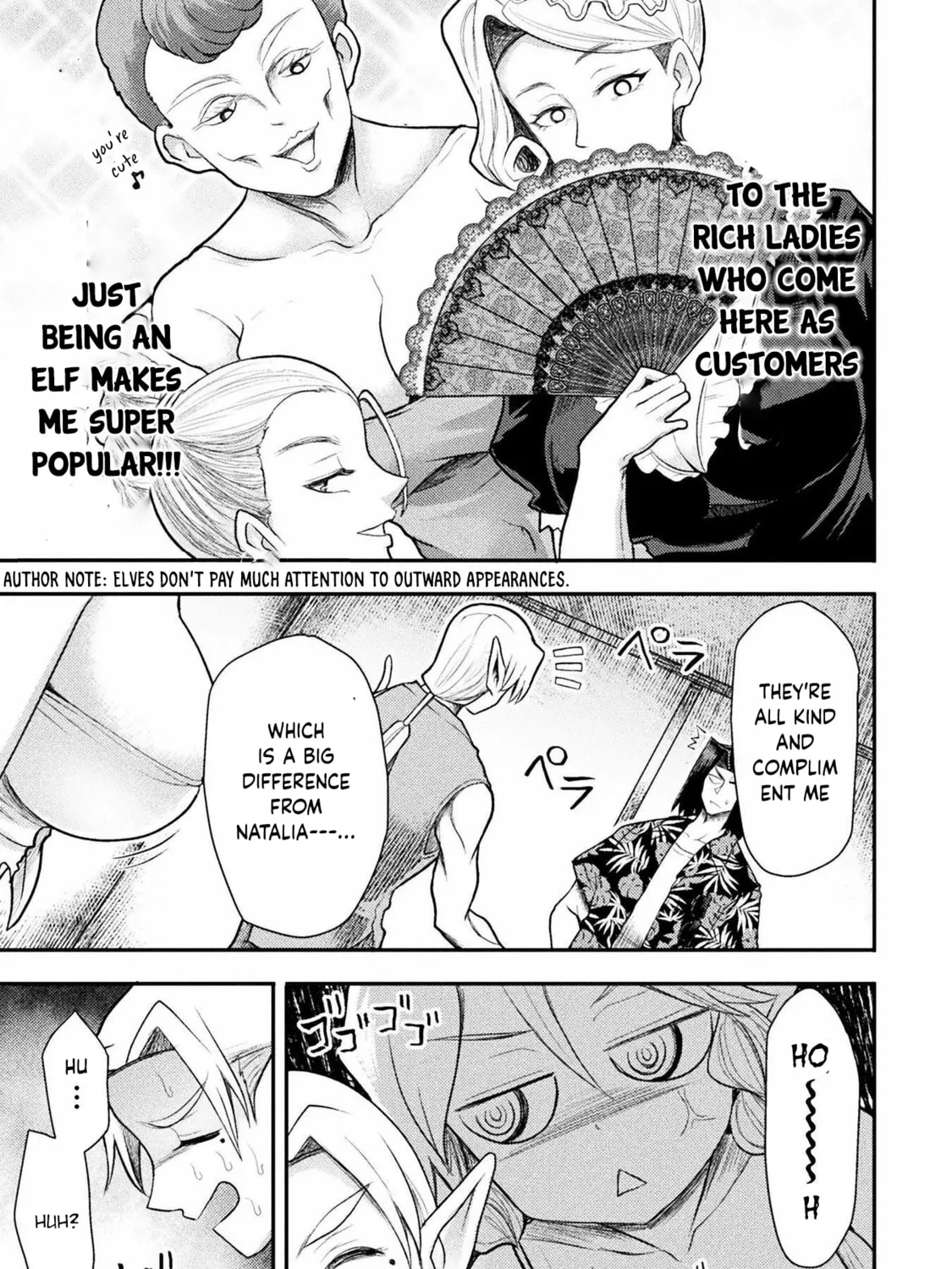 Read The another world