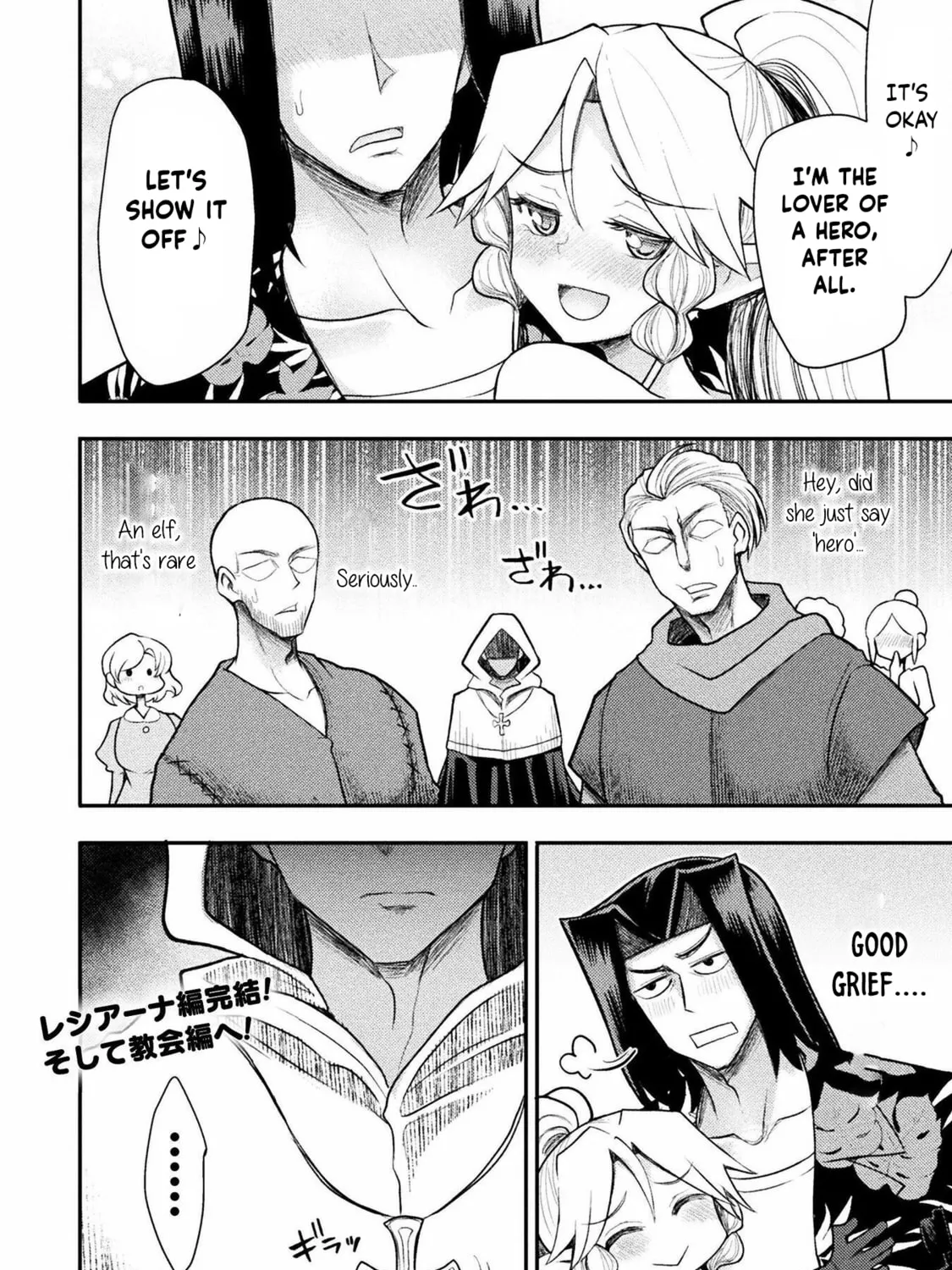 Read The another world