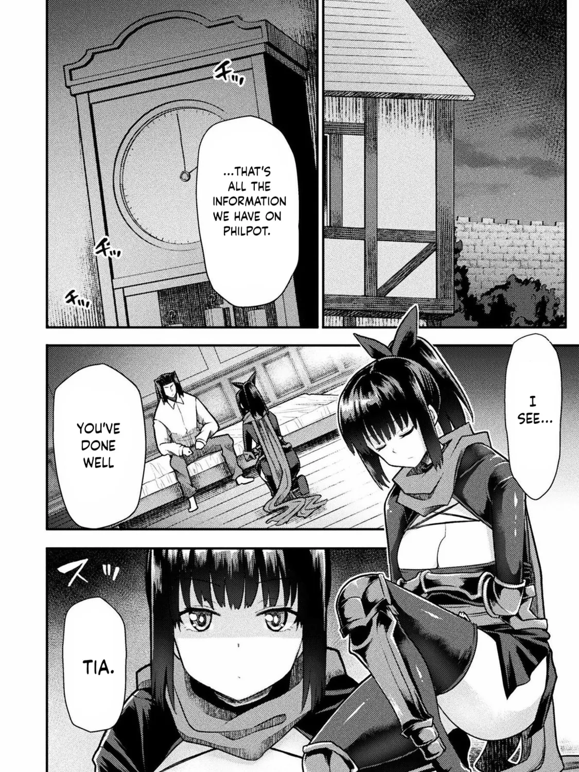 Read The another world