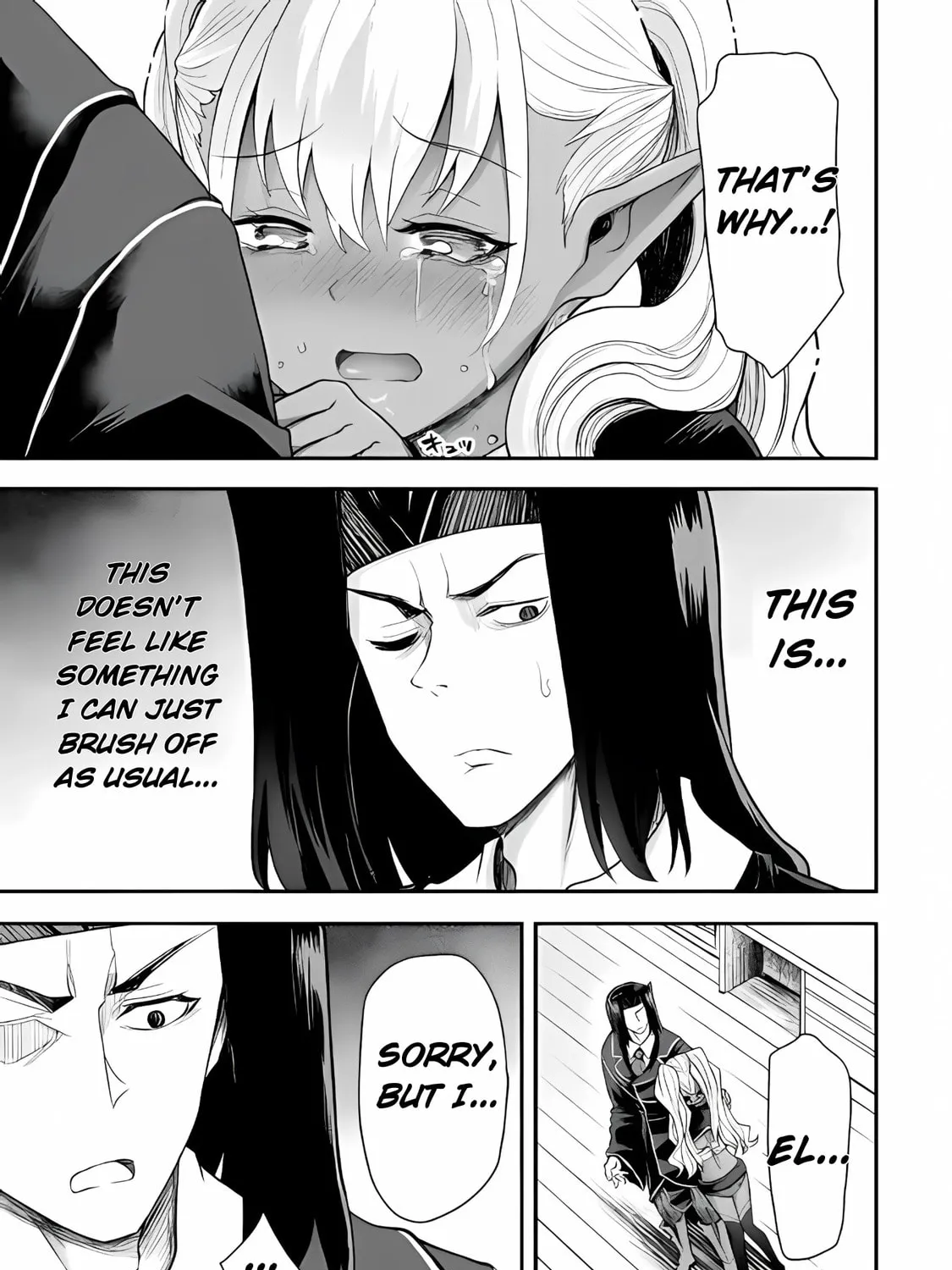 Read The another world