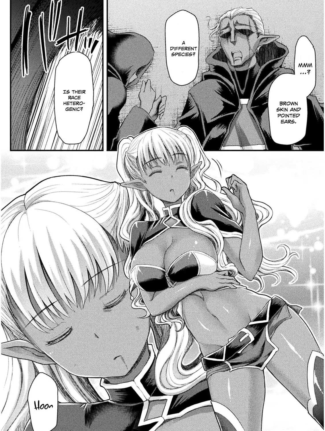 Read The another world