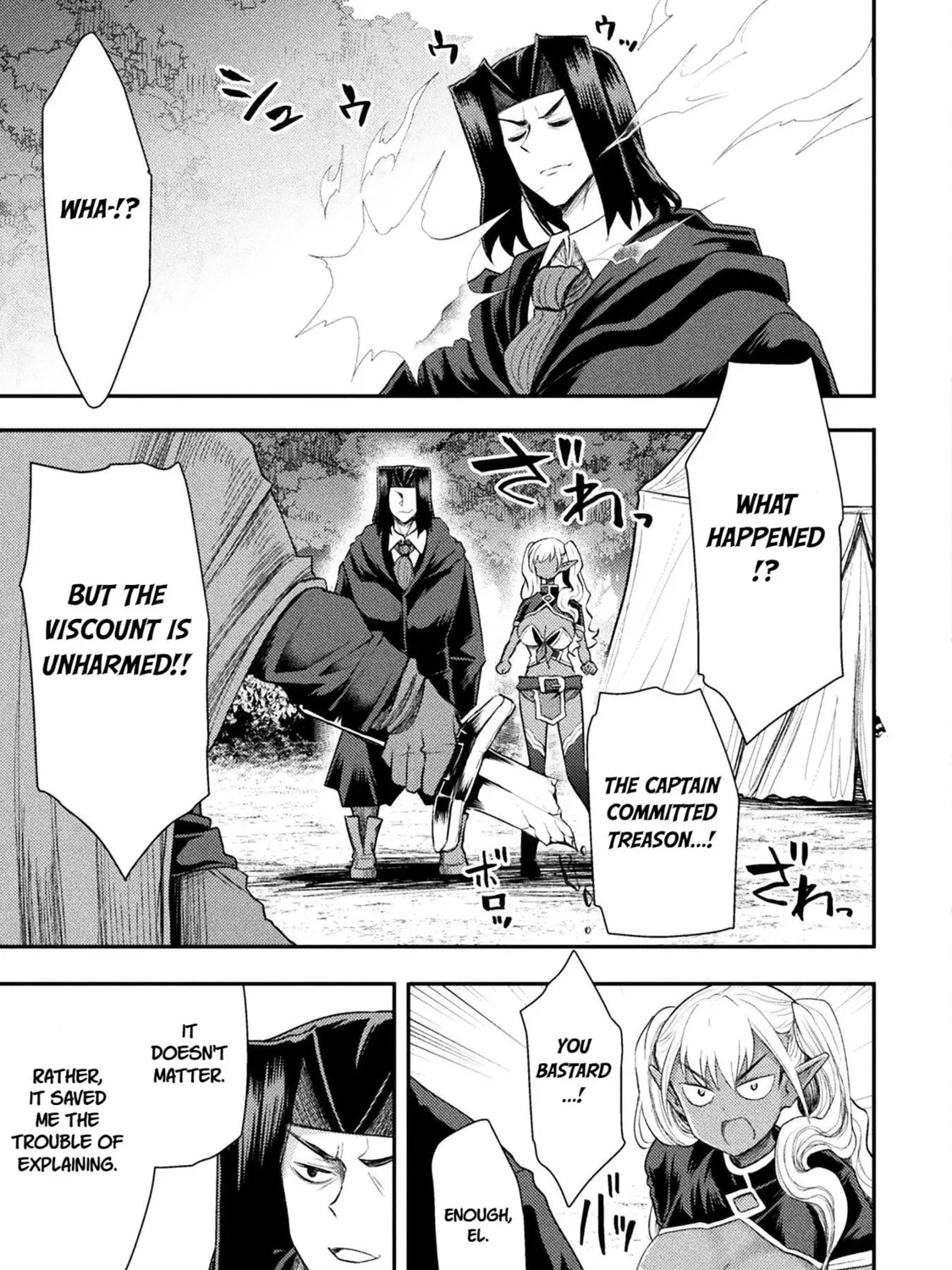 Read The another world