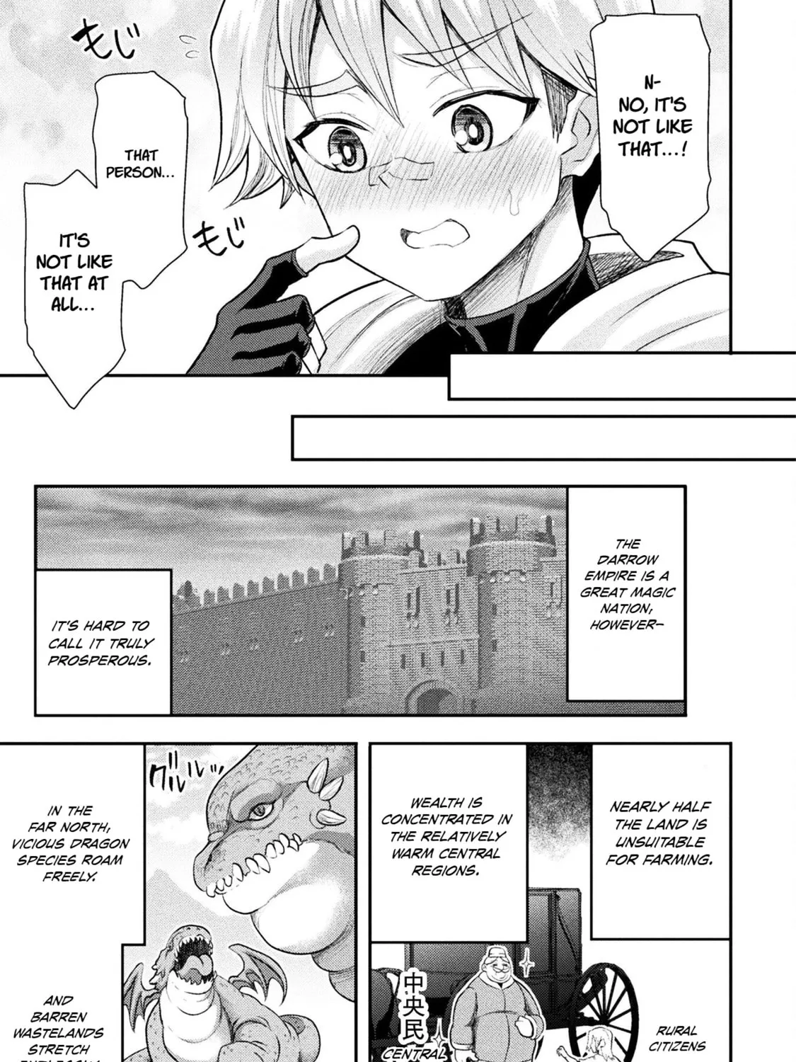 Read The another world