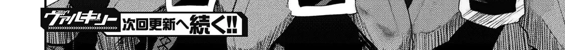 Read The another world