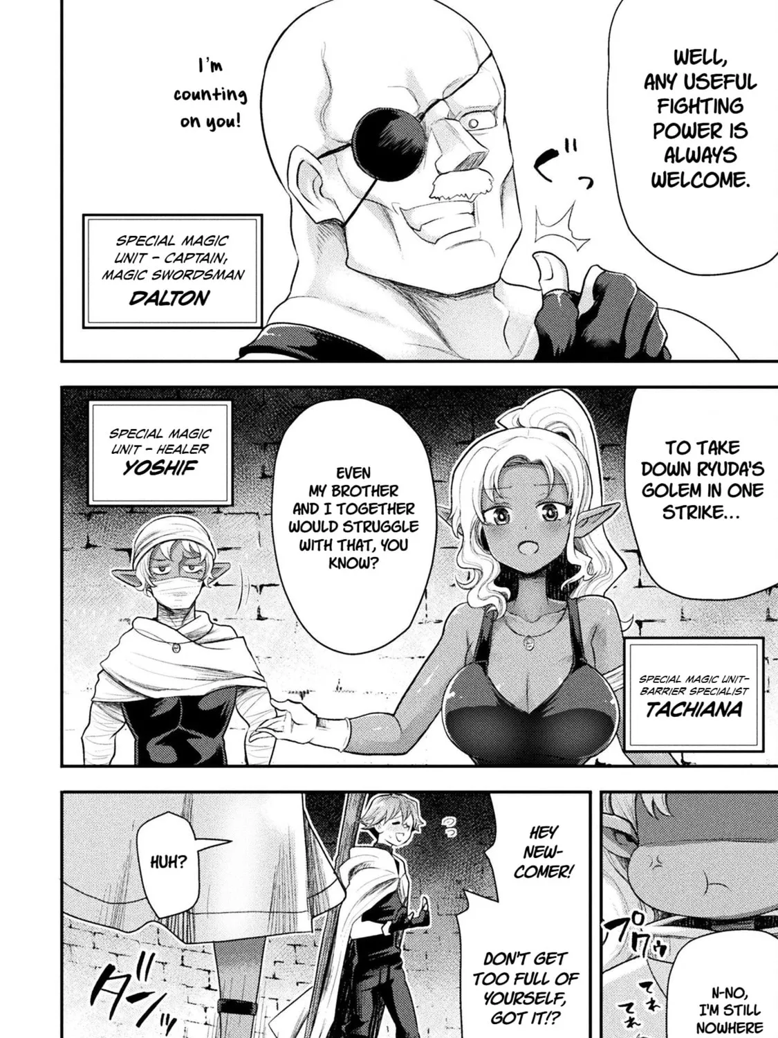 Read The another world