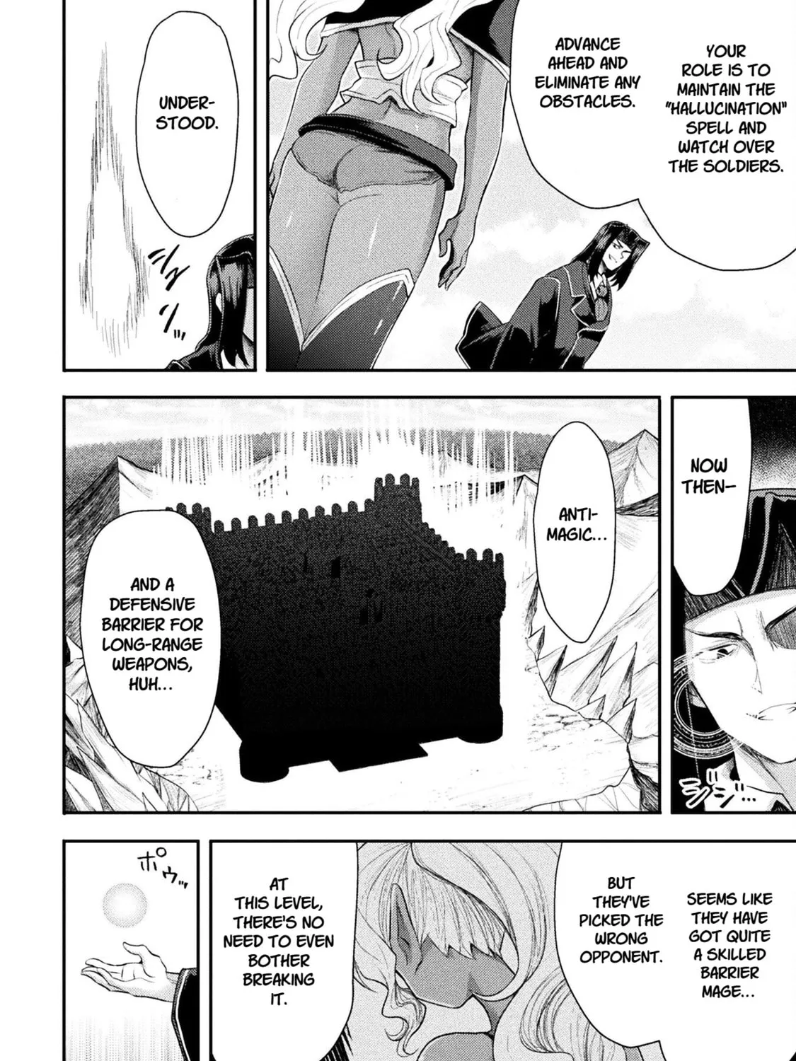 Read The another world