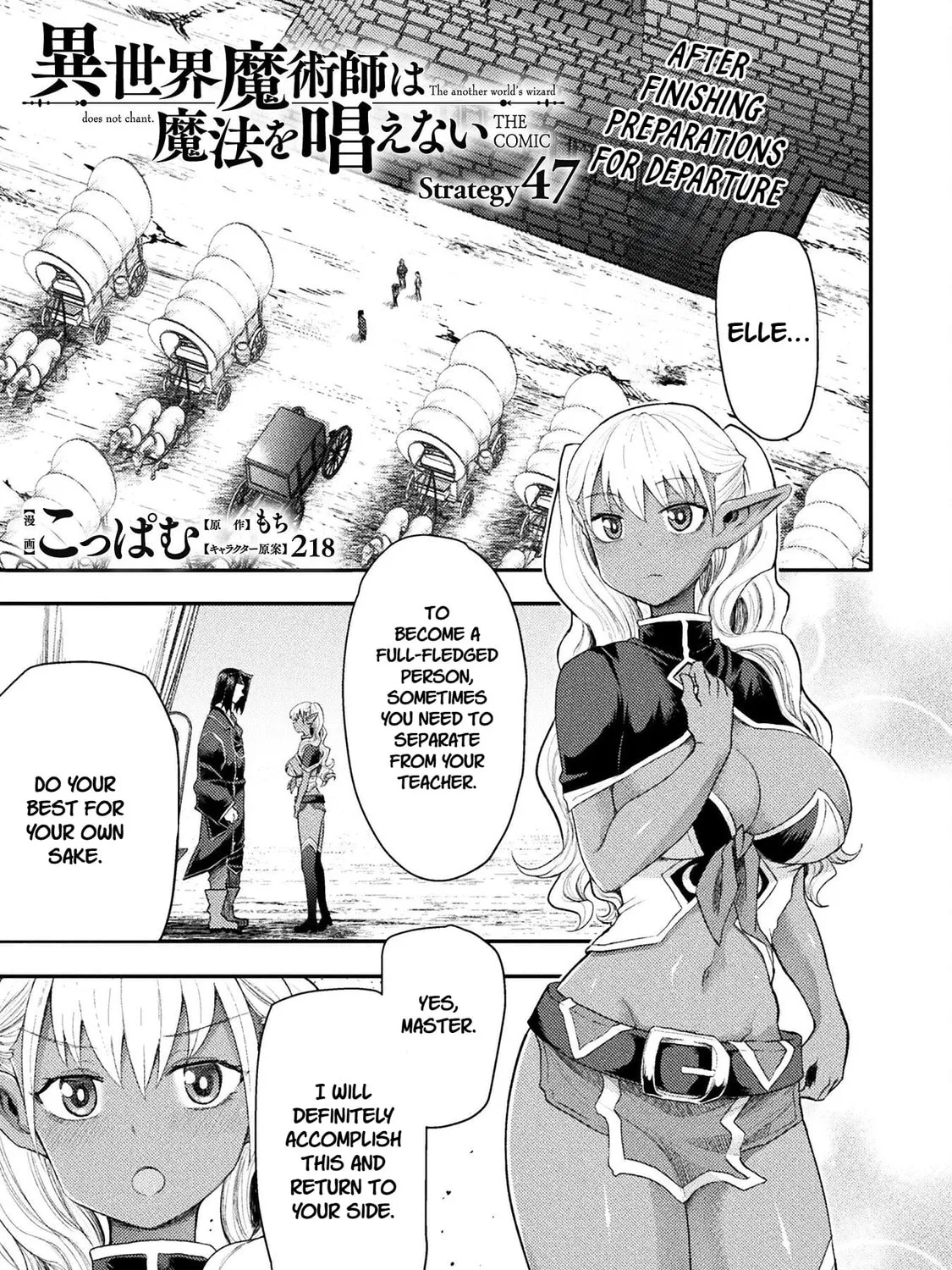Read The another world