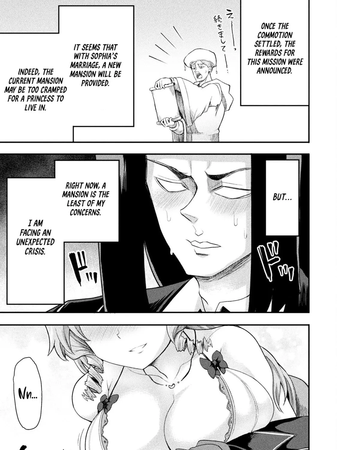 Read The another world