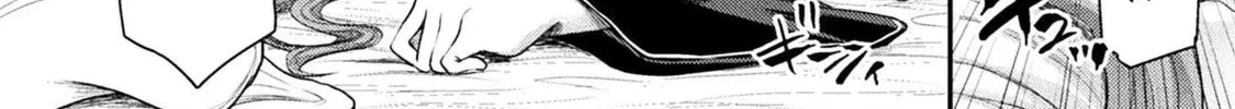 Read The another world