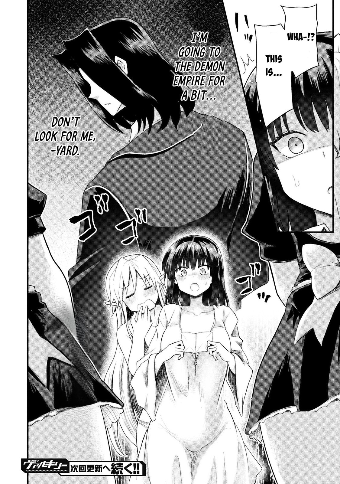 Read The another world