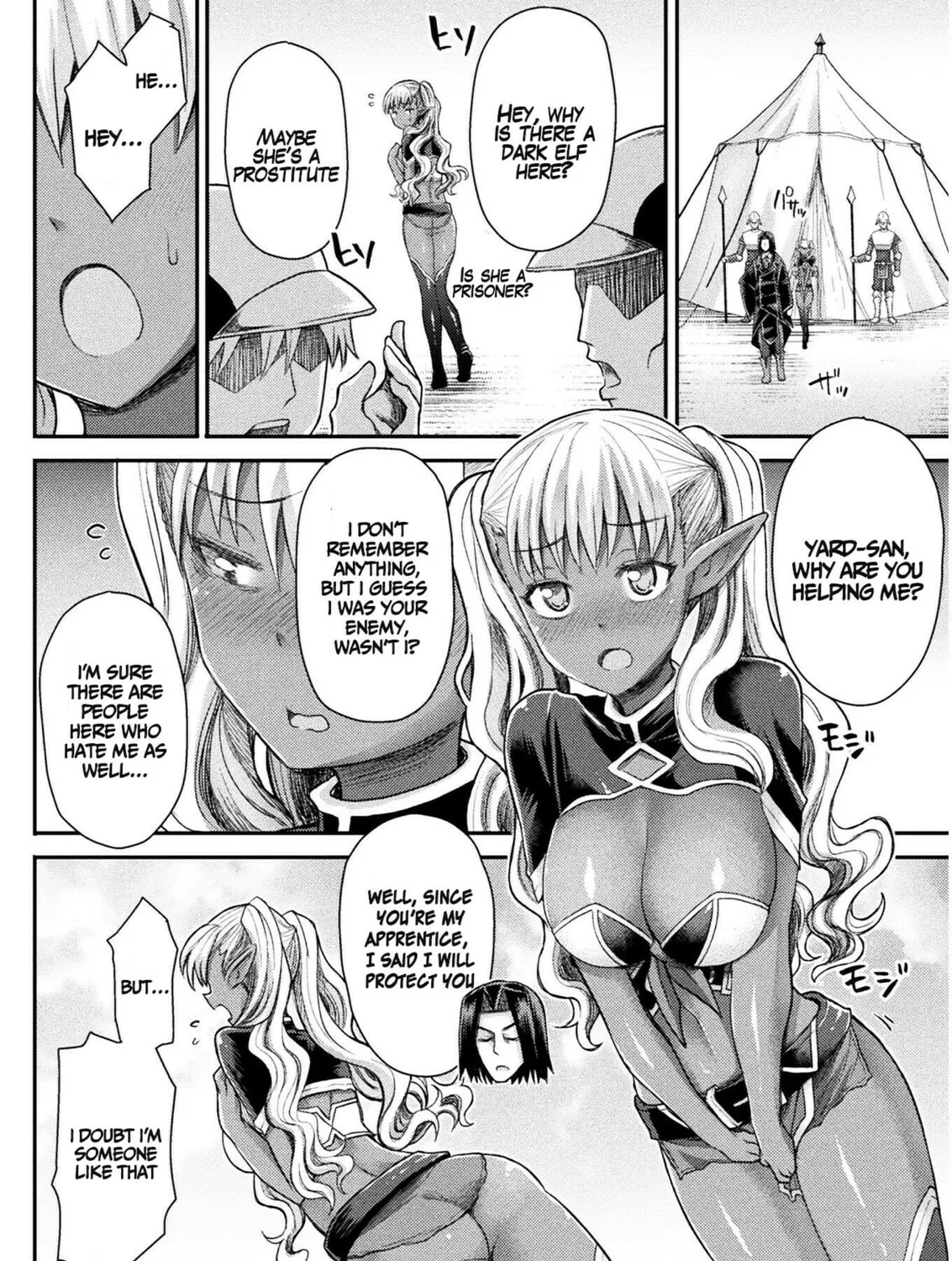Read The another world