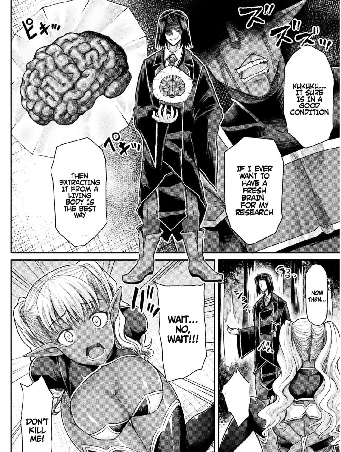 Read The another world