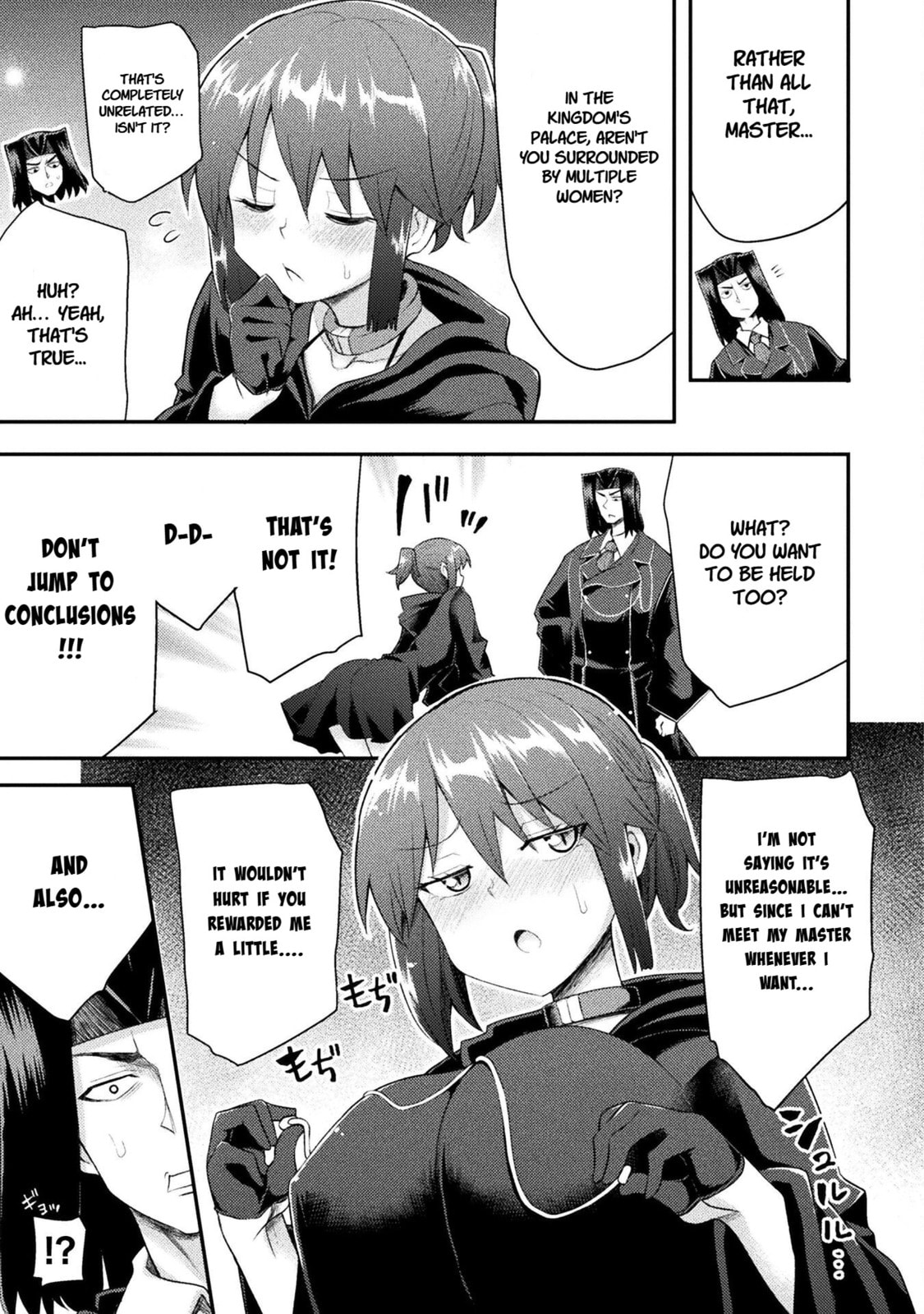 Read The another world