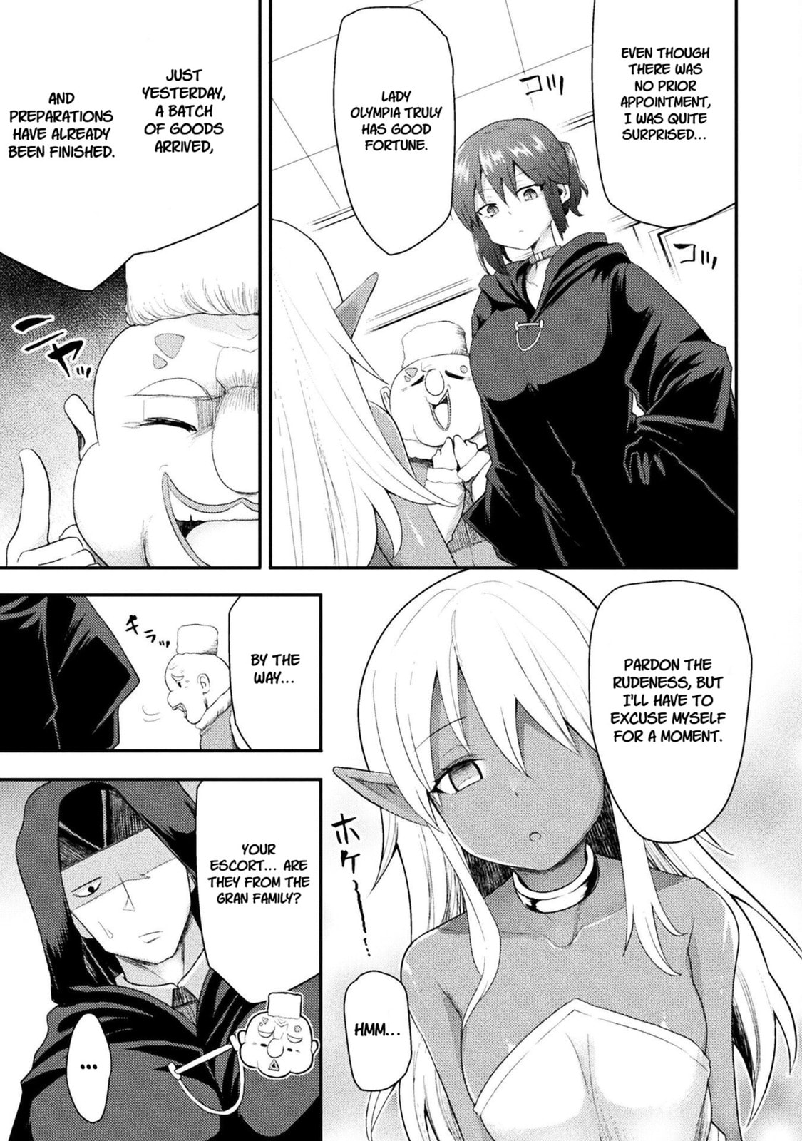 Read The another world