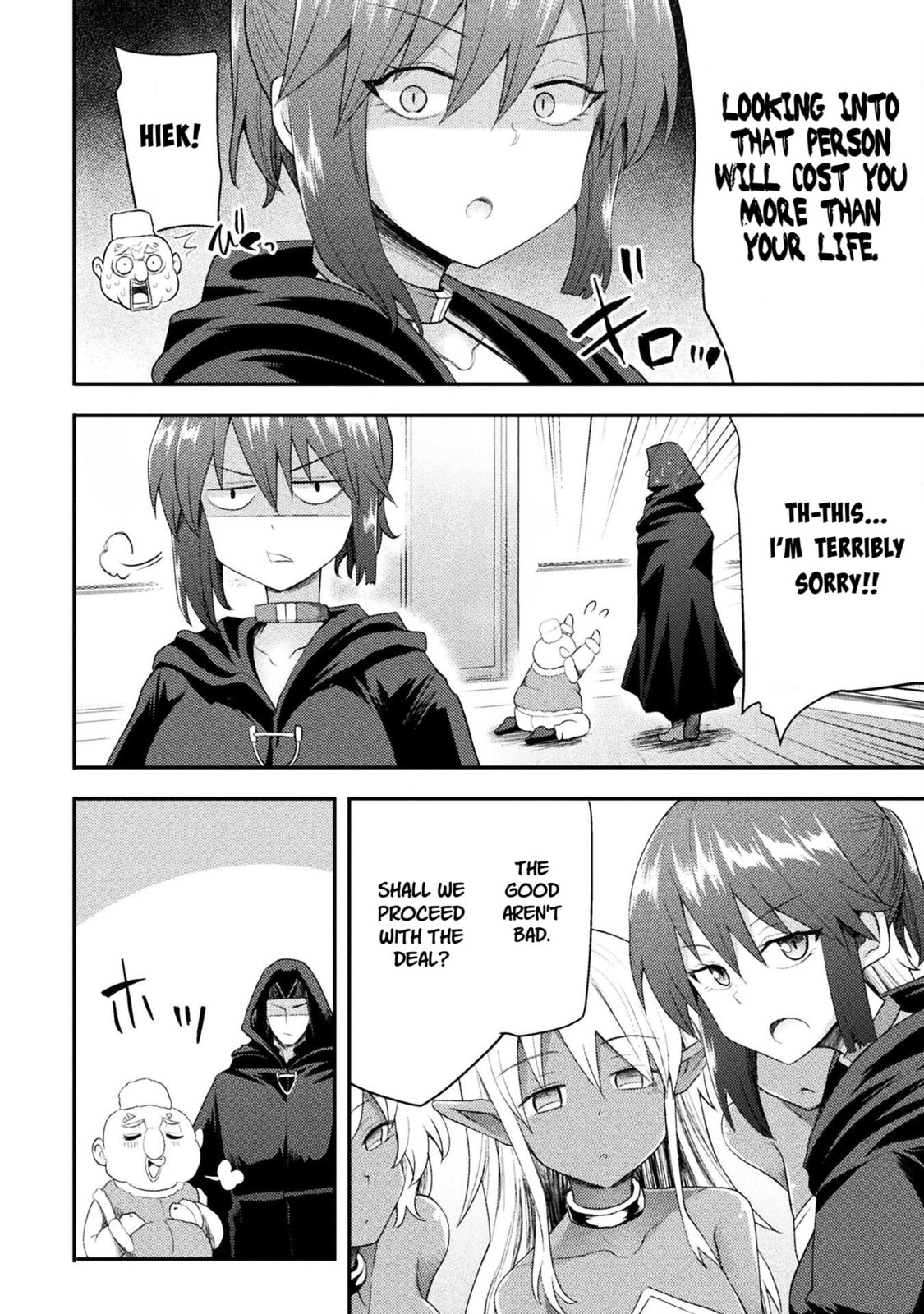 Read The another world