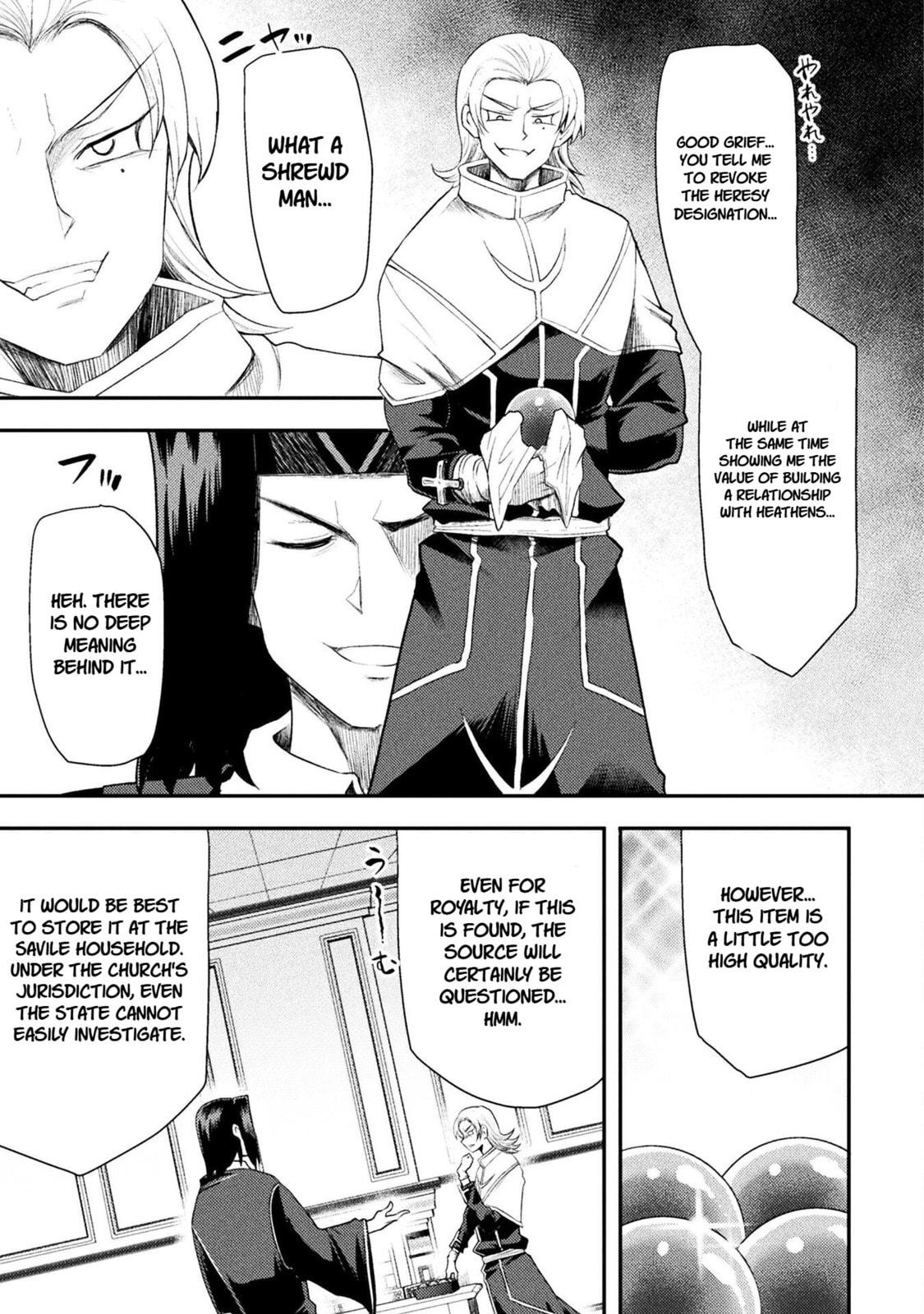 Read The another world