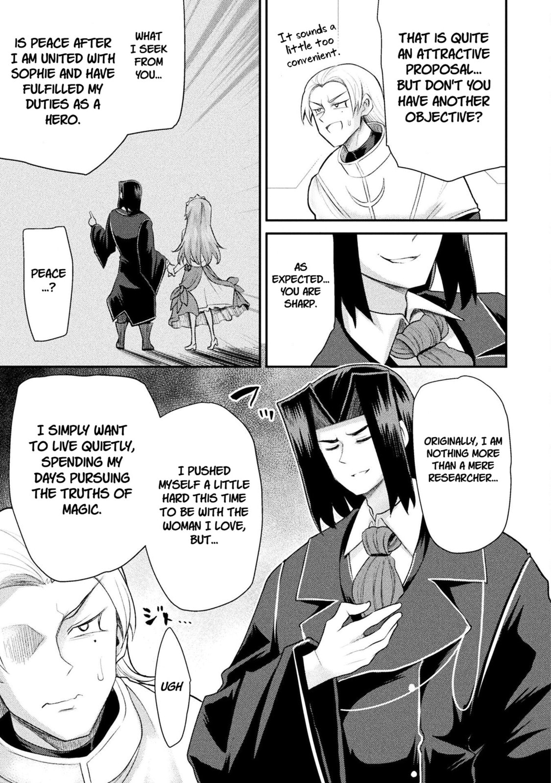 Read The another world