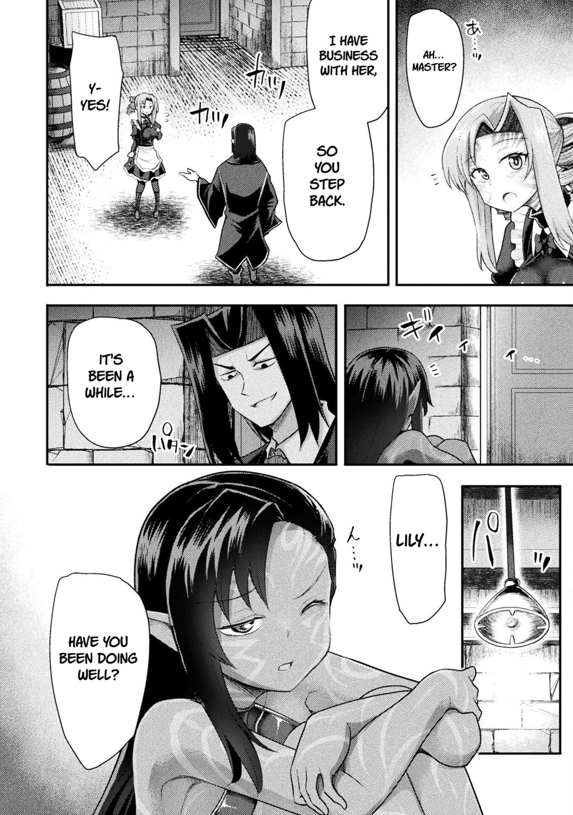 Read The another world