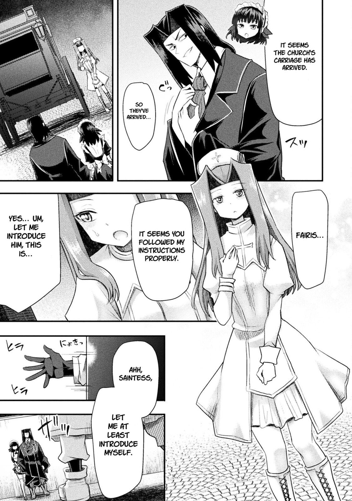Read The another world