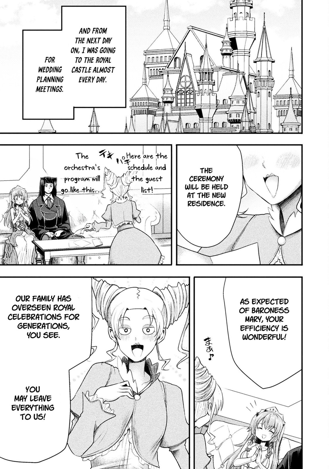 Read The another world