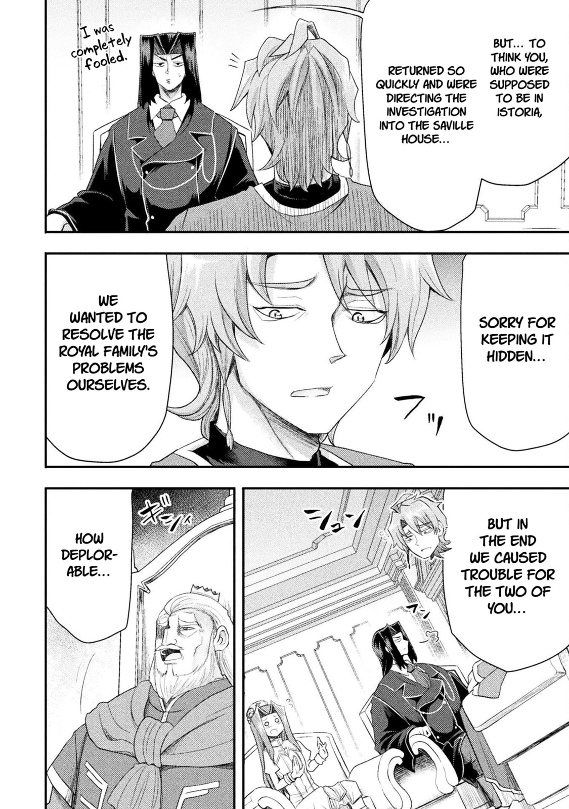 Read The another world