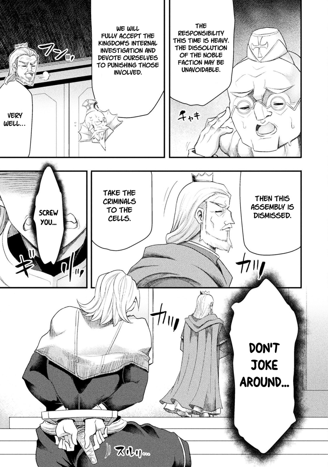 Read The another world