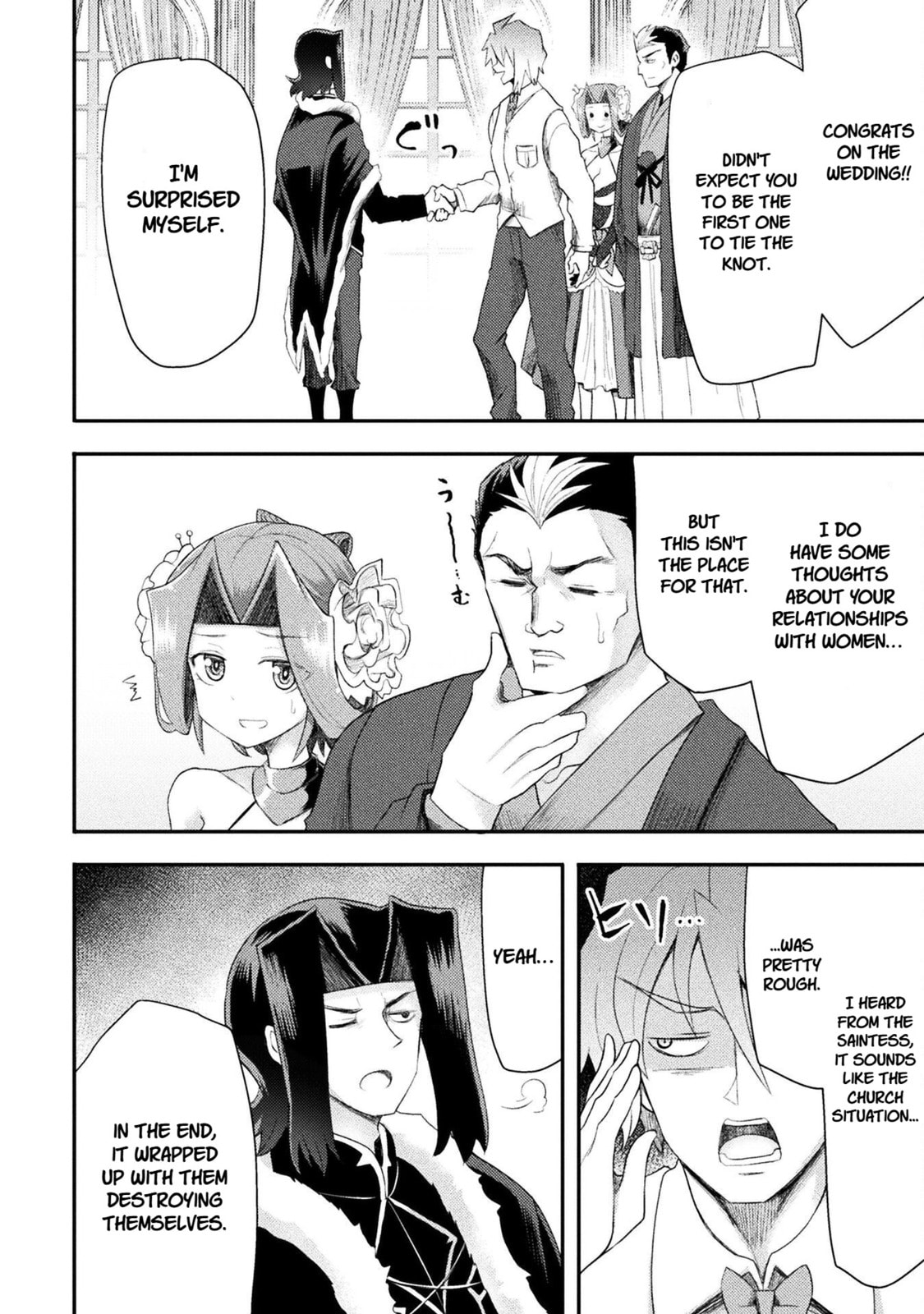 Read The another world