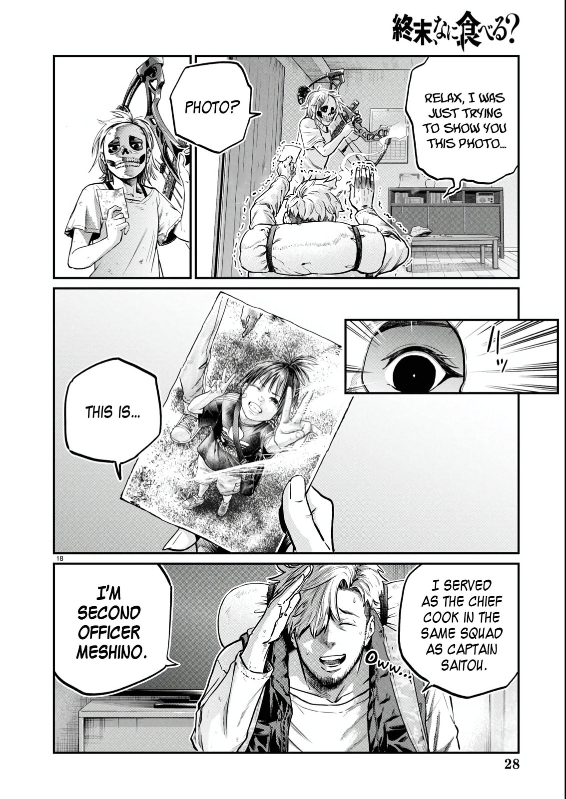 Read The Apocalypse Cookbook chapter 1 image 19 on Lezhin