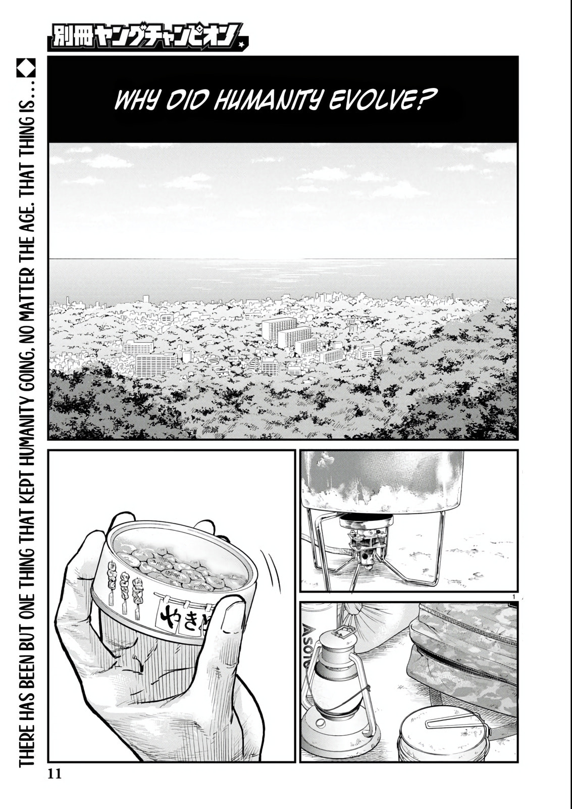 Read The Apocalypse Cookbook chapter 1 image 2 on Lezhin