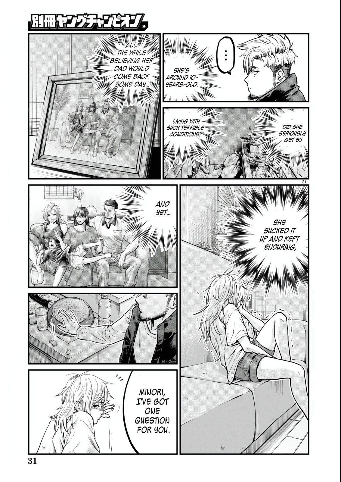 Read The Apocalypse Cookbook chapter 1 image 22 on Lezhin