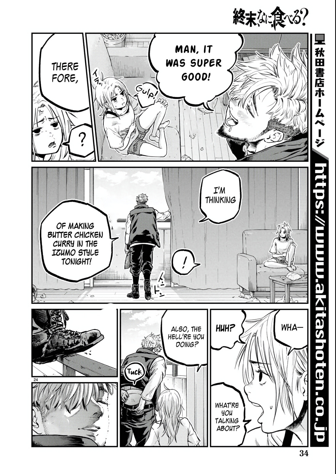 Read The Apocalypse Cookbook chapter 1 image 25 on Lezhin