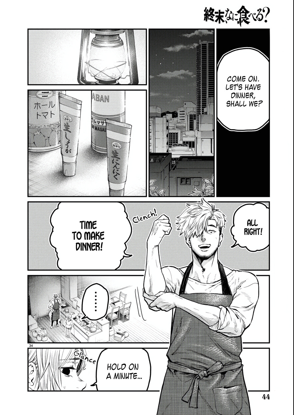 Read The Apocalypse Cookbook chapter 1 image 35 on Lezhin