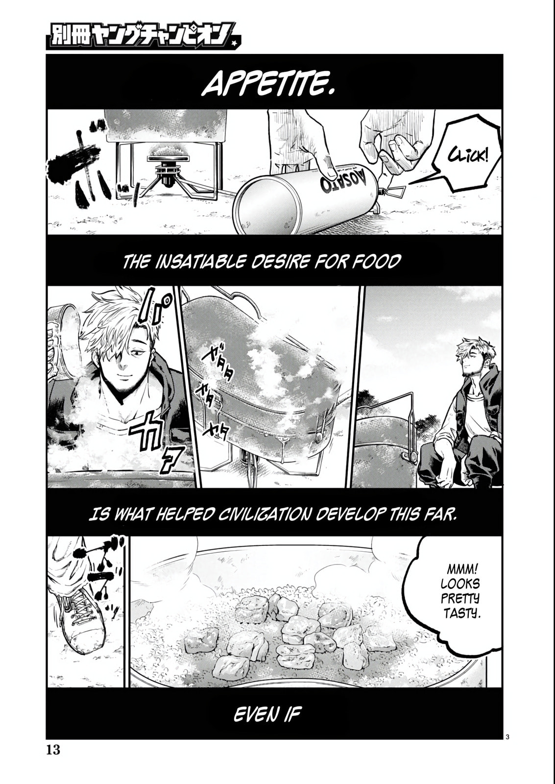 Read The Apocalypse Cookbook chapter 1 image 4 on Lezhin