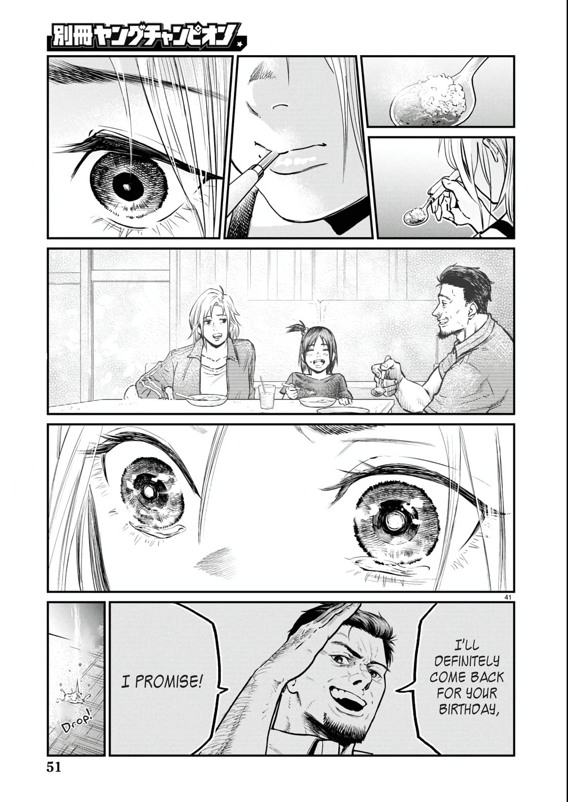 Read The Apocalypse Cookbook chapter 1 image 42 on Lezhin