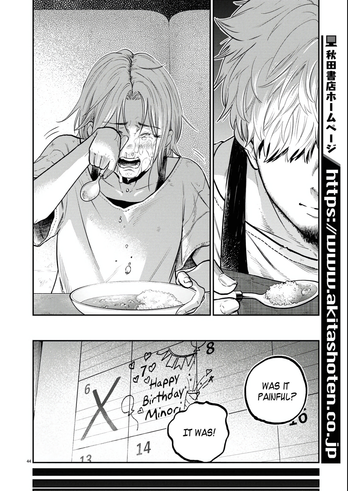 Read The Apocalypse Cookbook chapter 1 image 45 on Lezhin