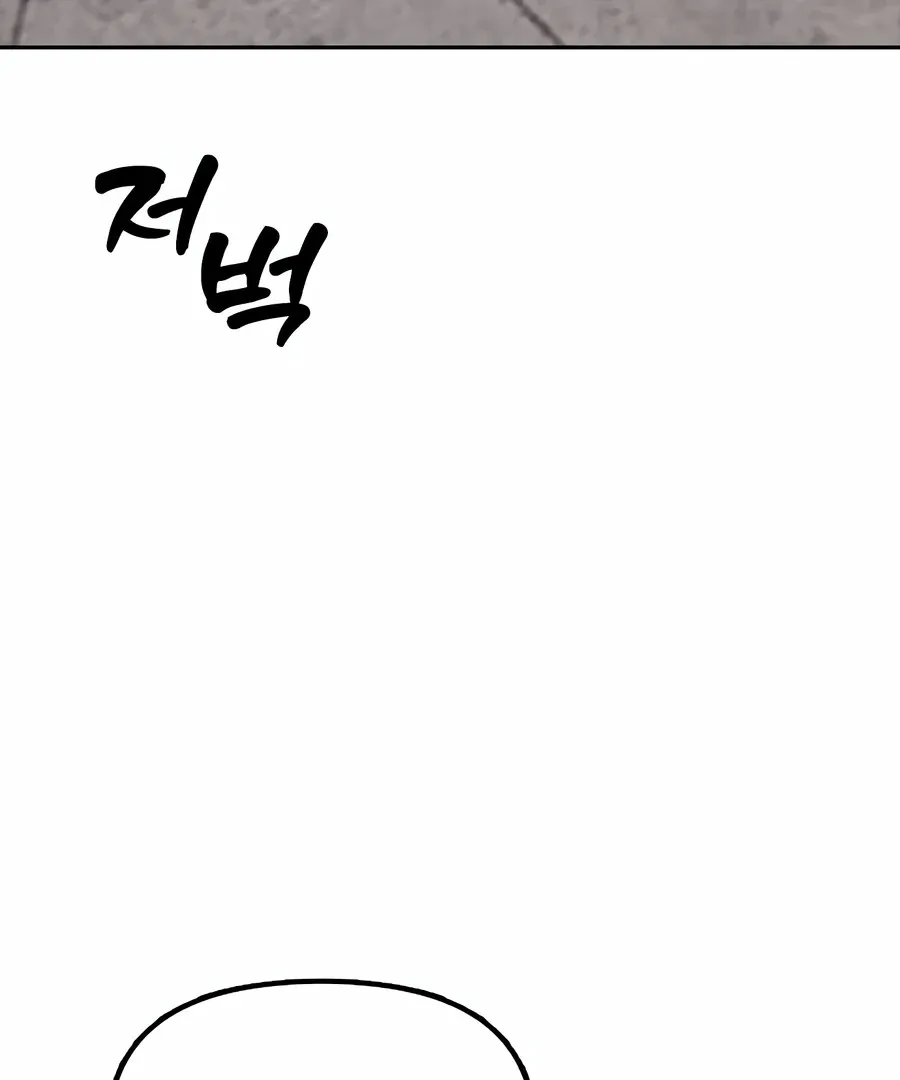 Read The Apocalypse is Here chapter 0.1 image 10 on Lezhin