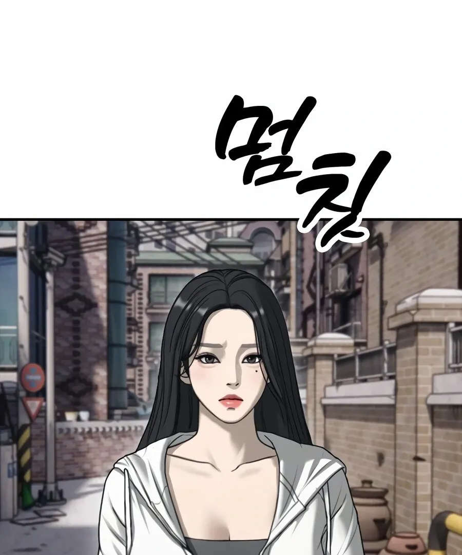 Read The Apocalypse is Here chapter 0.1 image 69 on Lezhin