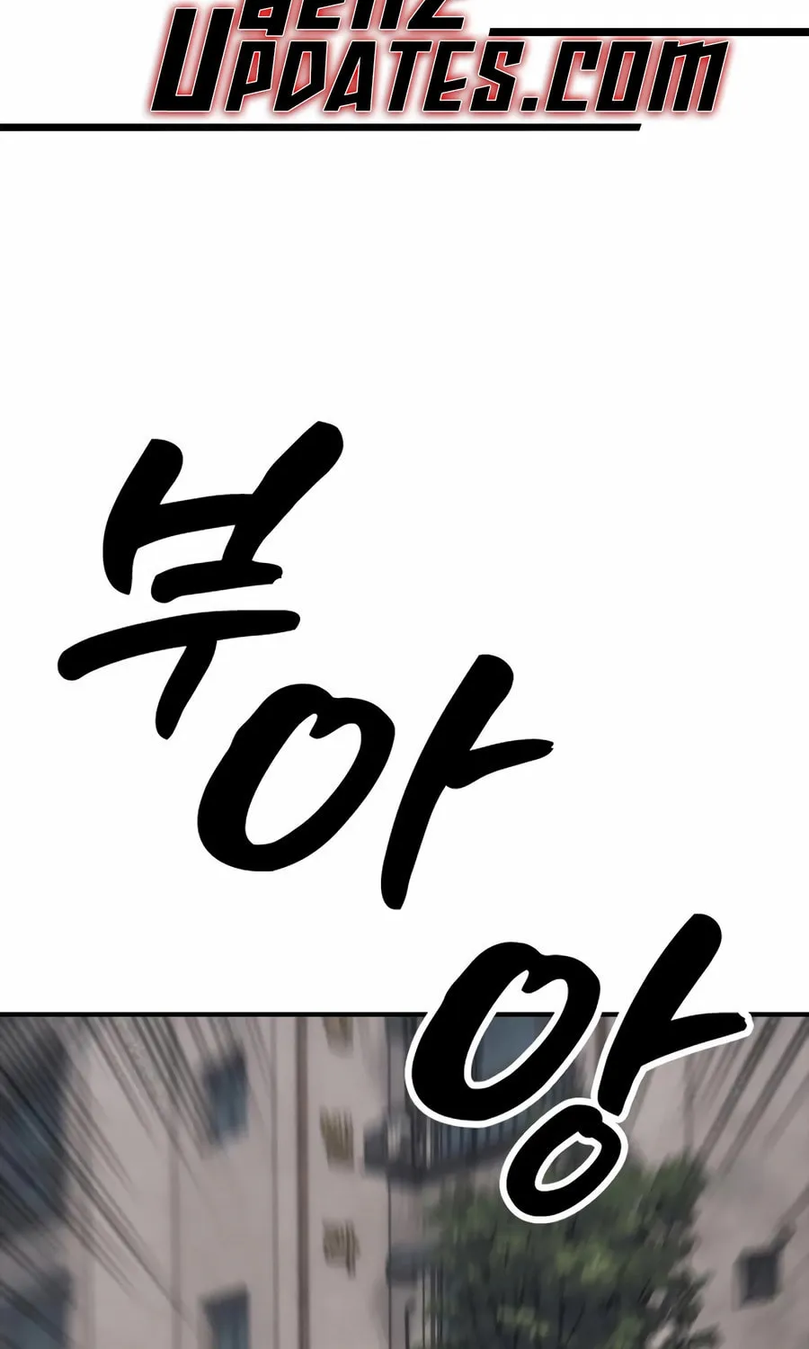 Read The Apocalypse is Here chapter 20 image 1 on Lezhin