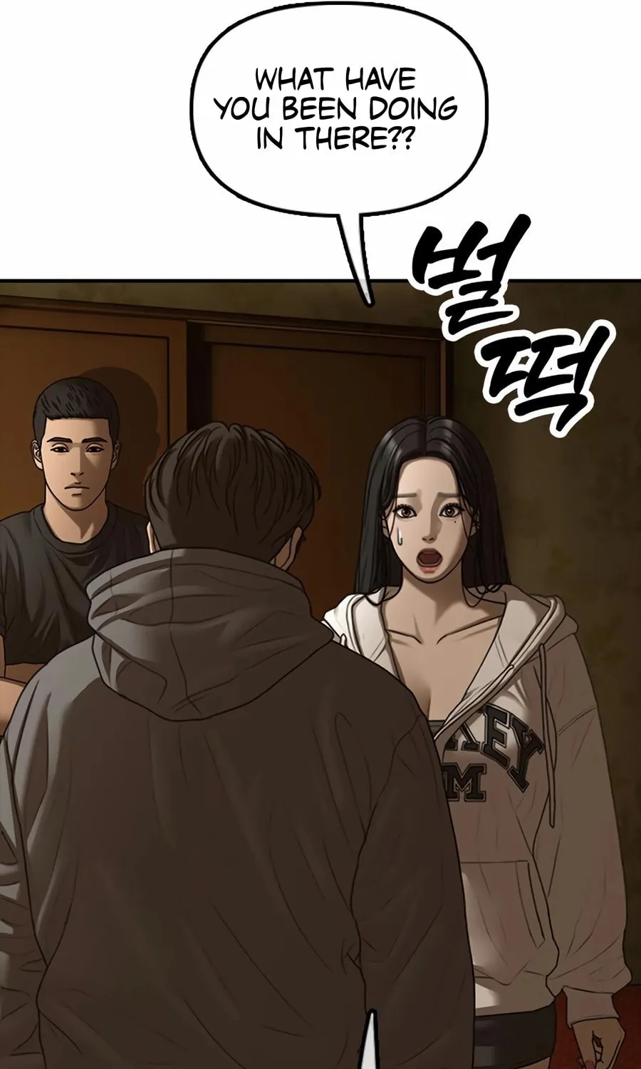Read The Apocalypse is Here chapter 20 image 109 on Lezhin